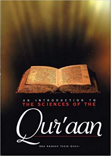 AN INTRO. TO THE SCIENCES OF THE QURAN